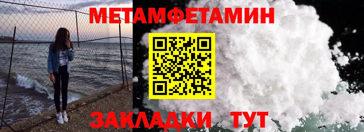 Новоалександровск  АМФЕТАМИН  Амфетамин  Амфетамин 97%  Вход с VPN 