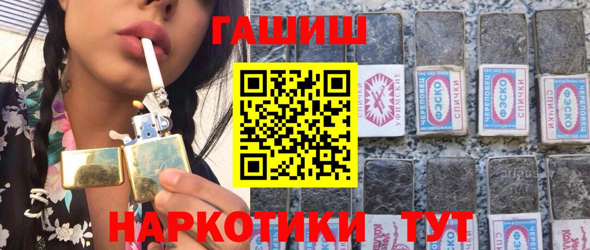 Новоалександровск  ГАШИШ  ГАШ индика сатива  Вход с VPN  ГАШИШ ice o lator 