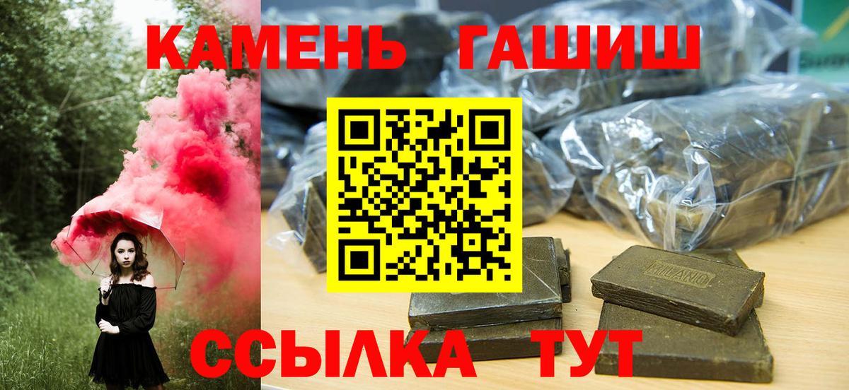Гашиш AMNESIA HAZE Новоалександровск