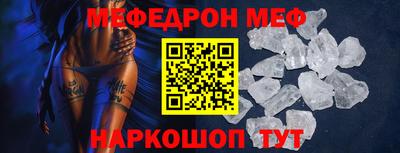 спайс Татарск