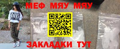 мефедрон VHQ Среднеуральск