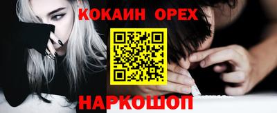 спайс Татарск