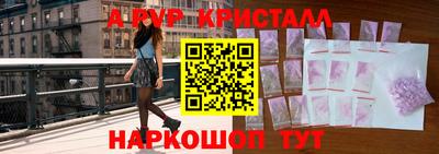 спайс Татарск