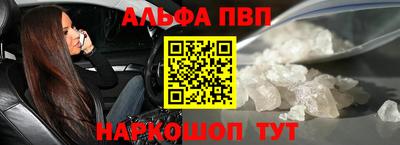 спайс Татарск