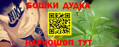 спайс Татарск