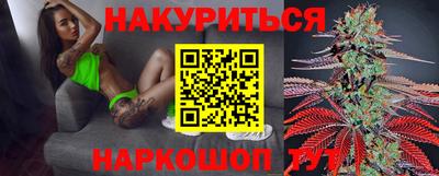 спайс Татарск