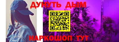 спайс Татарск