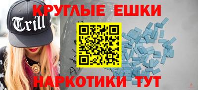 мефедрон VHQ Среднеуральск