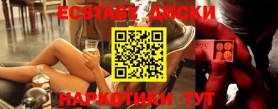 мдма Старая Купавна