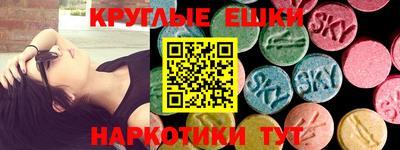 спайс Татарск
