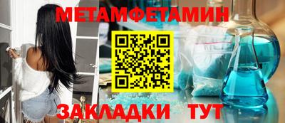 спайс Татарск