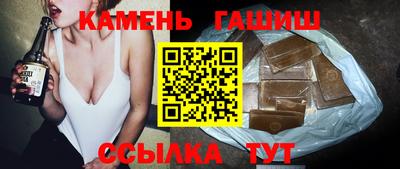 спайс Татарск