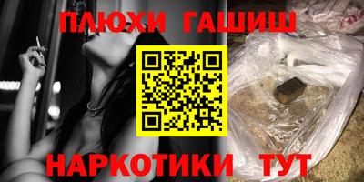 спайс Татарск