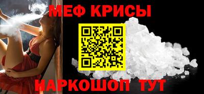 мдма Старая Купавна