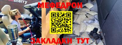 спайс Татарск
