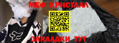 прущий лед Ставрополь