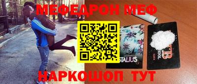 спайс Татарск