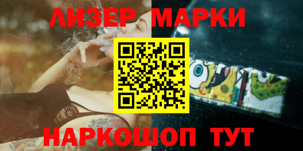 LSD-25 экстази кислота Новоалександровск