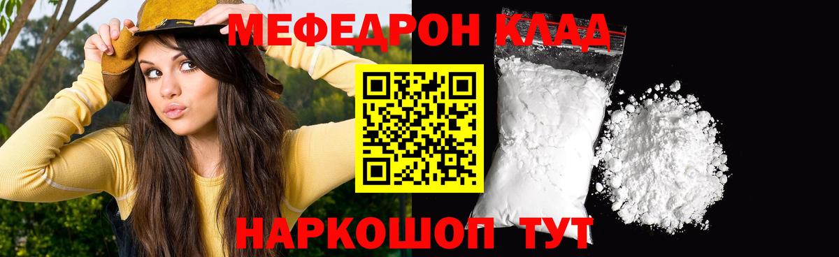 как найти наркотики  Меф  Новоалександровск  Вход с VPN  Мефедрон VHQ 