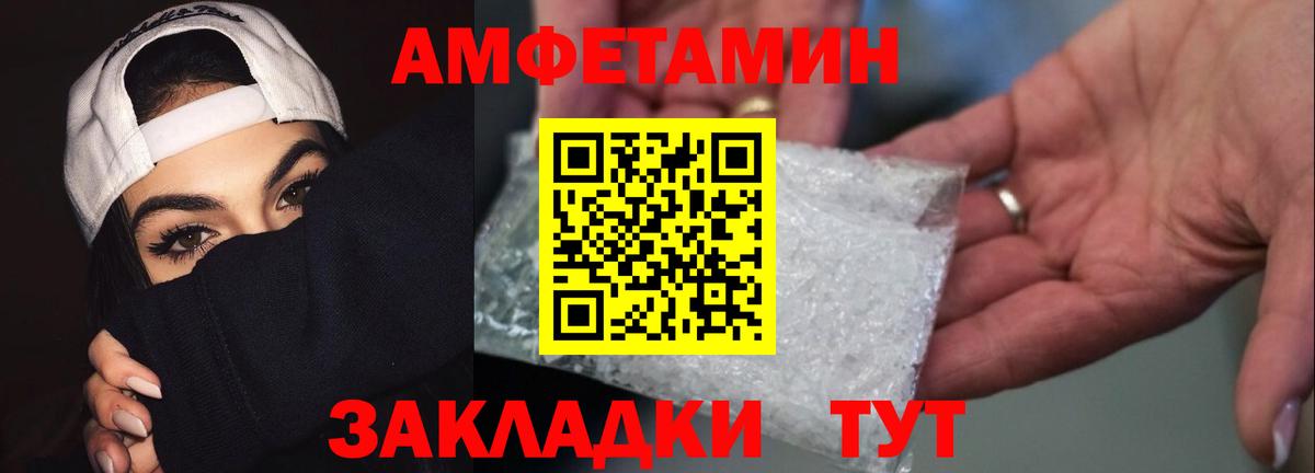 МЕТАМФЕТАМИН  Вход с VPN  Новоалександровск  Метамфетамин кристалл 