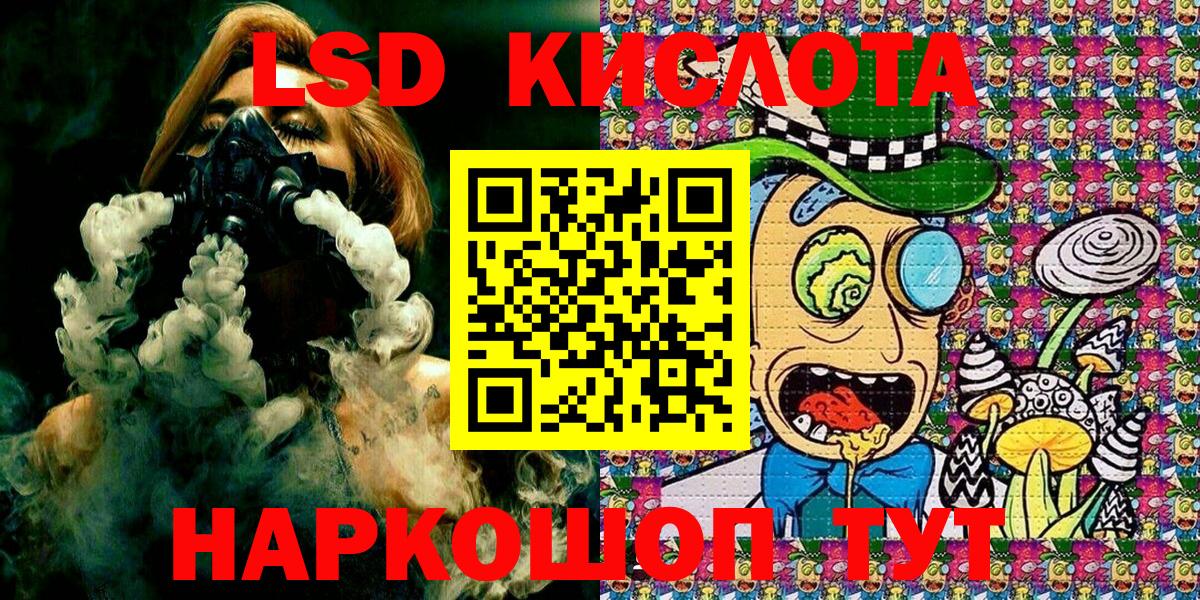 Наркотические марки 1,8мг Новоалександровск