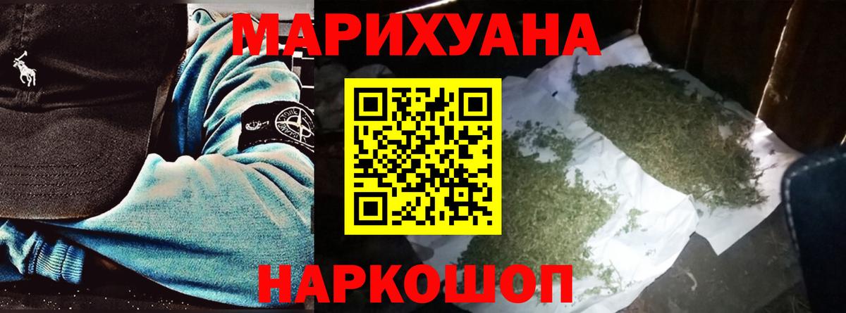 Конопля марихуана Новоалександровск